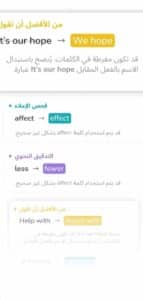 تحميل تطبيق Learna AI للاندرويد وللايفون اخر اصدار 2025 من ميديا فاير 2
