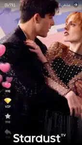 تحميل تطبيق Stardust TV مهكر للاندرويد وللايفون اخر اصدار 2026 من ميديا فاير 2 تحميل تطبيق Stardust TV مهكر للاندرويد وللايفون اخر اصدار 2025 من ميديا فاير