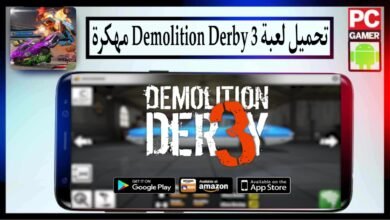 تحميل لعبة Demolition Derby 3 مهكرة 2025 للاندرويد والايفون اخر اصدار مجانا