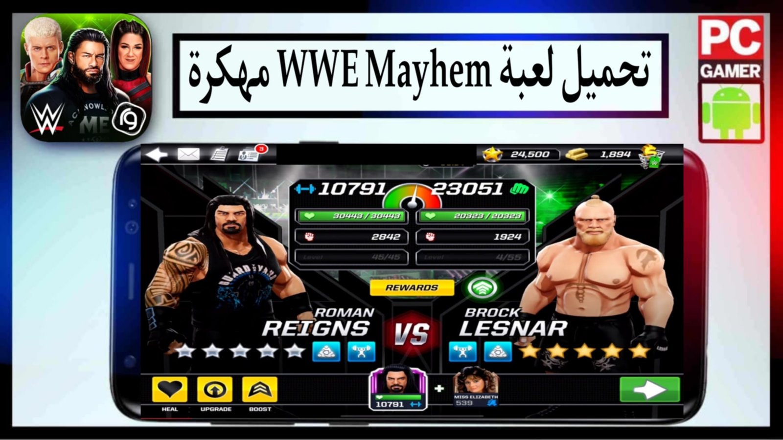 تحميل لعبة WWE Mayhem مهكرة 2025 للاندرويد والايفون مجانا من ميديا فاير 1 تحميل لعبة WWE Mayhem مهكرة 2025 للاندرويد والايفون مجانا من ميديا فاير