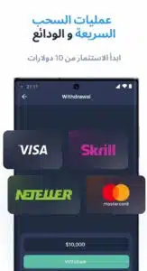 تحميل تطبيق Expert Option للاندرويد وللايفون اخر اصدار 2025 من ميديا فاير 4 تحميل تطبيق Expert Option للاندرويد وللايفون اخر اصدار 2025 من ميديا فاير 3