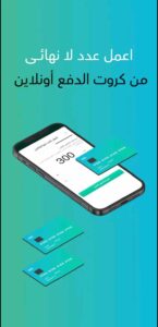 تحميل تطبيق Axis app للاندرويد وللايفون اخر اصدار 2025 برابط مباشر 4 تحميل تطبيق Axis app للاندرويد وللايفون اخر اصدار 2025 برابط مباشر 3
