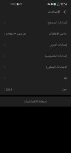 تحميل تطبيق Pure Video Downloader app للاندرويد وللايفون اخر اصدار 2025 برابط مباشر