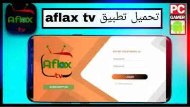 تحميل تطبيق aflax tv للاندرويد اخر اصدار 2026 مجانا من ميديا فاير 9 تحميل تطبيق aflax tv للاندرويد اخر اصدار 2026 مجانا من ميديا فاير 7
