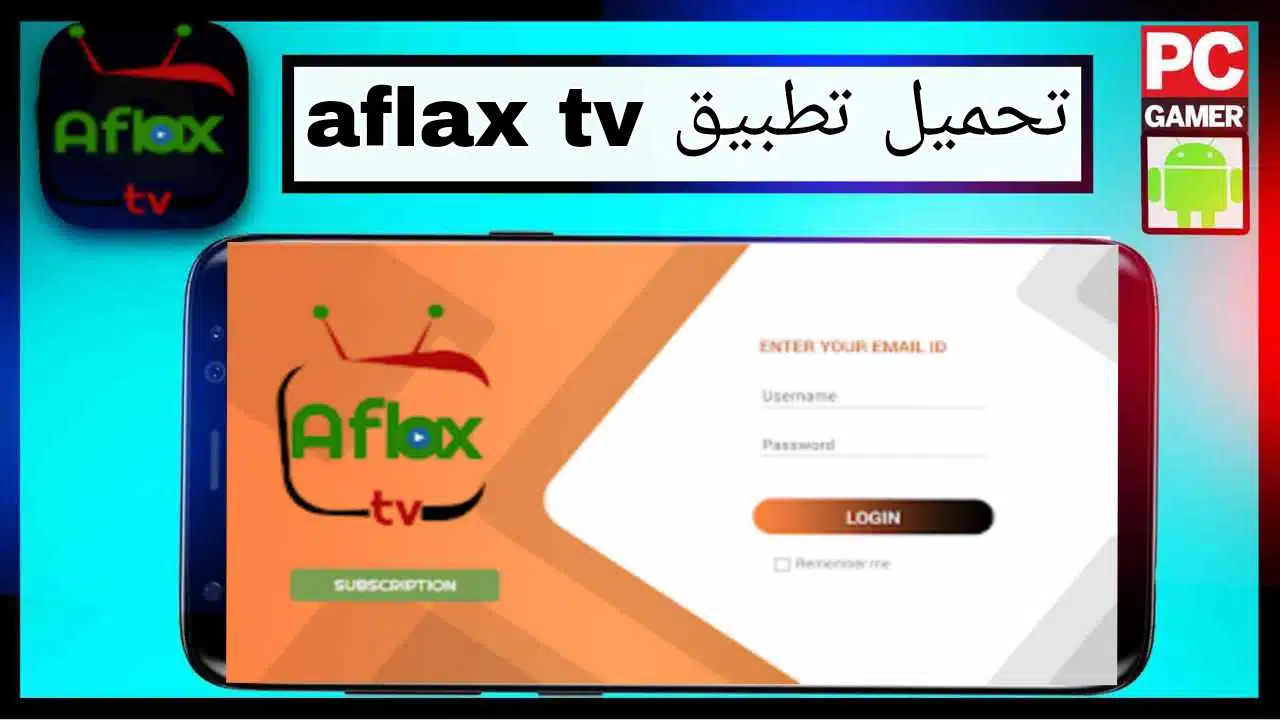 تحميل تطبيق aflax tv للاندرويد اخر اصدار 2026 مجانا من ميديا فاير 1 تحميل تطبيق aflax tv للاندرويد اخر اصدار 2026 مجانا من ميديا فاير 1