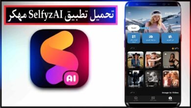 تحميل تطبيق SelfyzAI مهكر 2025 للاندرويد والايفون اخر اصدار من ميديا فاير