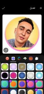 تنزيل برنامج ToonTap مهكر 2025 لتحويل الصور الي كرتون للاندرويد من ميديا فاير 2