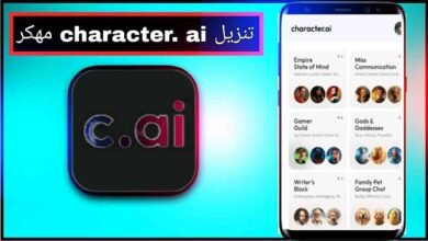 تحميل تطبيق c.ai للاندرويد وللايفون اخر اصدار 2025 من ميديا فاير 4