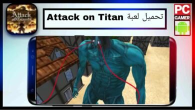 تحميل لعبة Attack on Titan للاندرويد وللايفون اخر اصدار 2025 مجانا من ميديا فاير 1