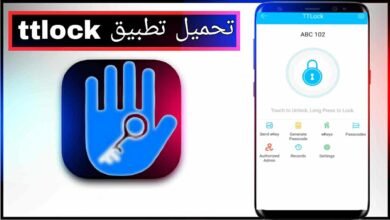 تحميل تطبيق ttlock للاندرويد وللايفون اخر اصدار 2025 من ميديا فاير 6 تحميل تطبيق ttlock للاندرويد وللايفون اخر اصدار 2025 من ميديا فاير 4