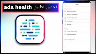 تحميل تطبيق Promeo apk مهكر اخر اصدار 2026 للاندرويد وللايفون من ميديا فاير 4