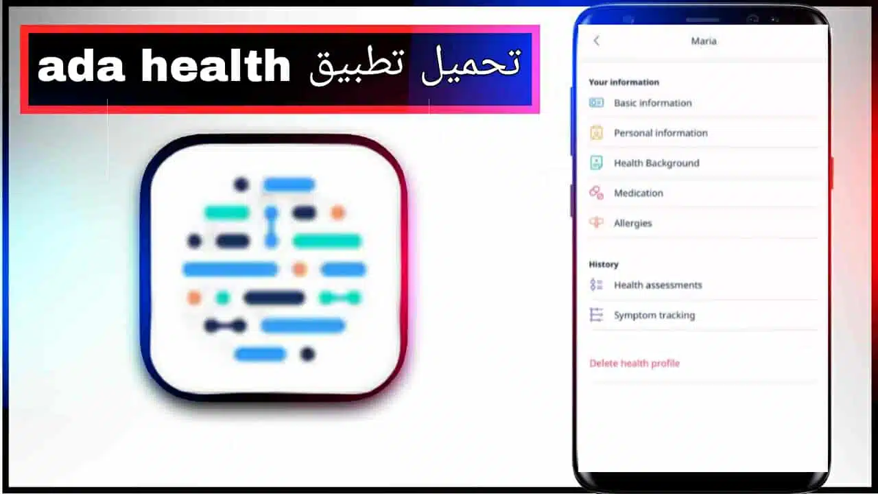 تحميل تطبيق Promeo apk مهكر اخر اصدار 2026 للاندرويد وللايفون من ميديا فاير 1 تحميل تطبيق Promeo apk مهكر اخر اصدار 2026 للاندرويد وللايفون من ميديا فاير 1