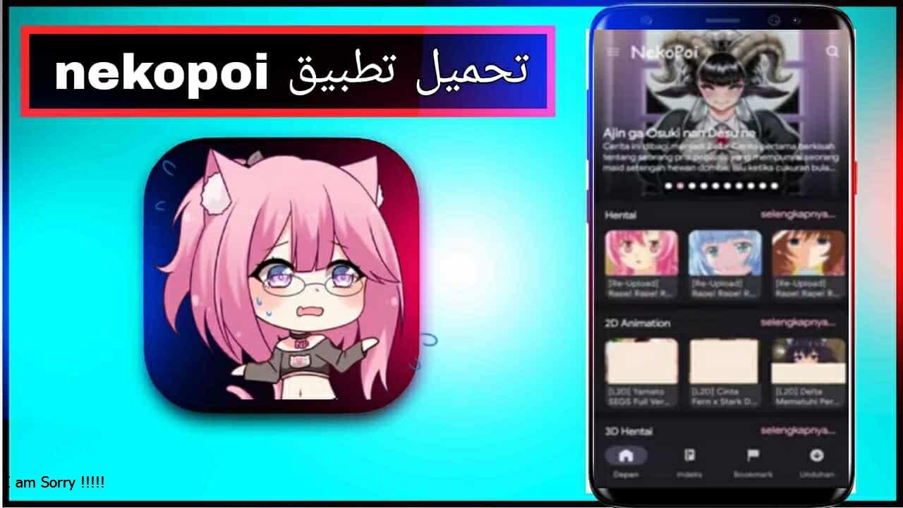 تحميل تطبيق nekopoi للاندرويد اخر اصدار 2025 مجانا من ميديا فاير 1 تحميل تطبيق nekopoi للاندرويد اخر اصدار 2025 مجانا من ميديا فاير 1