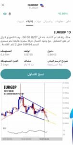 تحميل تطبيق xcite للاندرويد وللايفون اخر اصدار 2025 من ميديا فاير 4 تحميل تطبيق xcite للاندرويد وللايفون اخر اصدار 2025 من ميديا فاير 3
