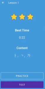 تحميل تطبيق write it korean للاندرويد وللايفون اخر اصدار 2025 برابط مباشر 2 تحميل تطبيق write it korean للاندرويد وللايفون اخر اصدار 2025 برابط مباشر