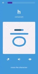 تحميل تطبيق write it korean للاندرويد وللايفون اخر اصدار 2025 برابط مباشر 3 تحميل تطبيق write it korean للاندرويد وللايفون اخر اصدار 2025 برابط مباشر 2