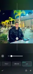 تحميل تطبيق AIFoto مهكر 2025 للاندرويد اخر اصدار من ميديا فاير 3 تحميل تطبيق AIFoto مهكر 2025 للاندرويد اخر اصدار من ميديا فاير 2