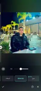 تحميل تطبيق AIFoto مهكر 2025 للاندرويد اخر اصدار من ميديا فاير 4 تحميل تطبيق AIFoto مهكر 2025 للاندرويد اخر اصدار من ميديا فاير 3