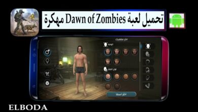 تحميل لعبة Dawn of Zombies مهكرة 2025 للاندرويد اخر اصدار من ميديا فاير