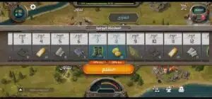 تحميل لعبة Dawn of Zombies مهكرة 2026 للاندرويد اخر اصدار من ميديا فاير 3 تحميل لعبة Dawn of Zombies مهكرة 2026 للاندرويد اخر اصدار من ميديا فاير 2