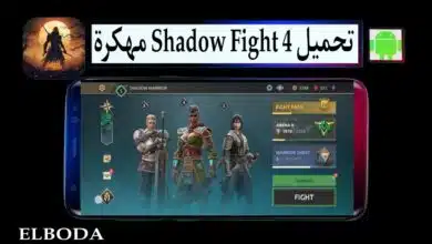 تحميل Shadow Fight 4 مهكرة جميع الأسلحة مفتوحة 2025 للاندرويد من ميديا فاير 7 تحميل Shadow Fight 4 مهكرة جميع الأسلحة مفتوحة 2025 للاندرويد من ميديا فاير