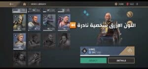 تحميل Shadow Fight 4 مهكرة جميع الأسلحة مفتوحة 2025 للاندرويد من ميديا فاير 3
