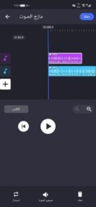 تنزيل تطبيق MP3 Cutter مهكر 2025 للاندرويد والايفون مجانا من ميديا فاير 3 تنزيل تطبيق MP3 Cutter مهكر 2025 للاندرويد والايفون مجانا من ميديا فاير 2