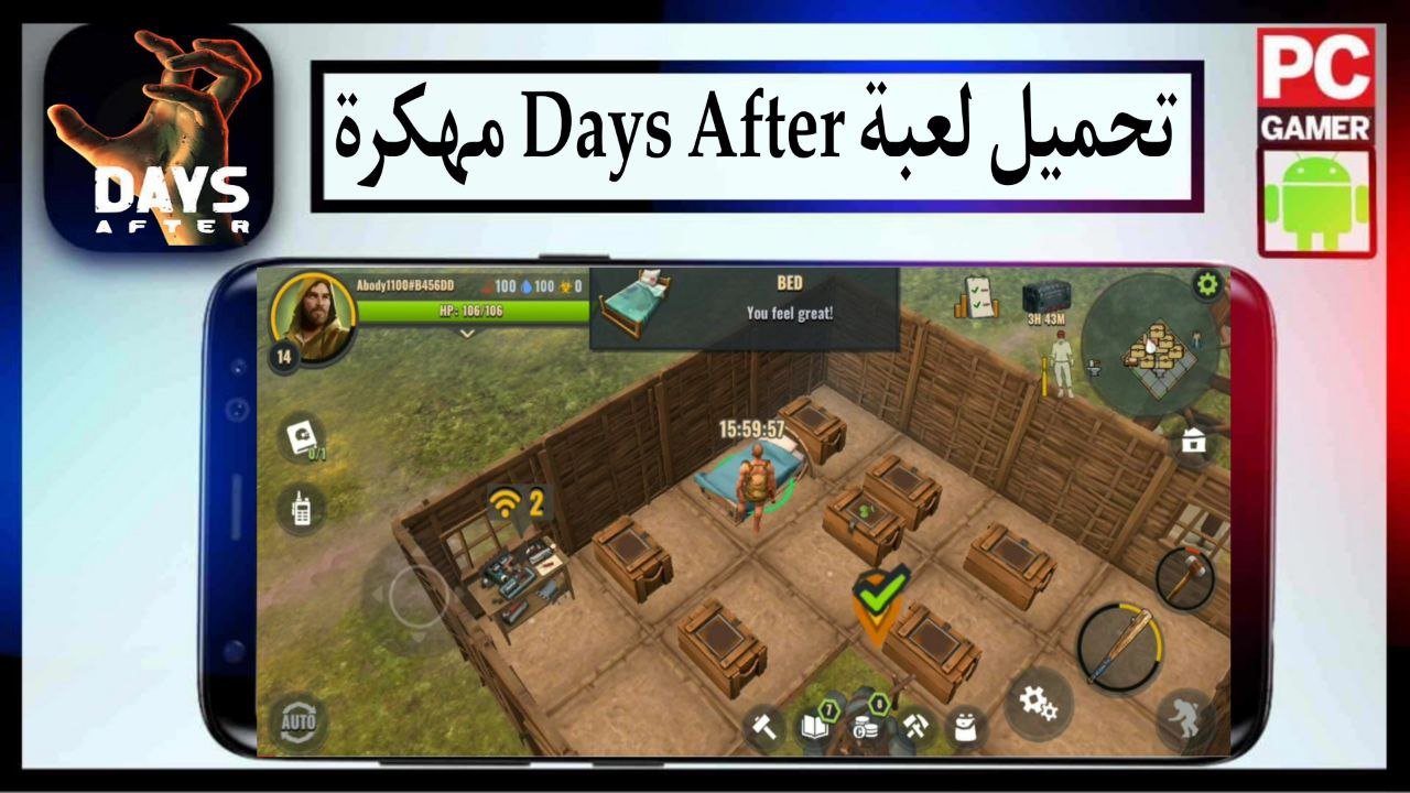 تحميل لعبة Days After مهكرة 2025 للاندرويد والايفون اخر اصدار مجانا 1 تحميل لعبة Days After مهكرة 2025 للاندرويد والايفون اخر اصدار مجانا