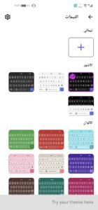 تحميل تطبيق CleverType AI Keyboard مهكر 2025 للأندرويد والايفون من ميديا فاير 2 تحميل تطبيق CleverType AI Keyboard مهكر 2025 للأندرويد والايفون من ميديا فاير 1