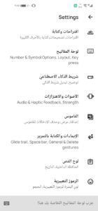 تحميل تطبيق CleverType AI Keyboard مهكر 2025 للأندرويد والايفون من ميديا فاير 3 تحميل تطبيق CleverType AI Keyboard مهكر 2025 للأندرويد والايفون من ميديا فاير 2