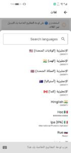 تحميل تطبيق CleverType AI Keyboard مهكر 2025 للأندرويد والايفون من ميديا فاير 4 تحميل تطبيق CleverType AI Keyboard مهكر 2025 للأندرويد والايفون من ميديا فاير 3