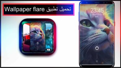 تحميل تطبيق wallpaper flare app للاندرويد اخر اصدار 2025 مجانا برابط مباشر 23