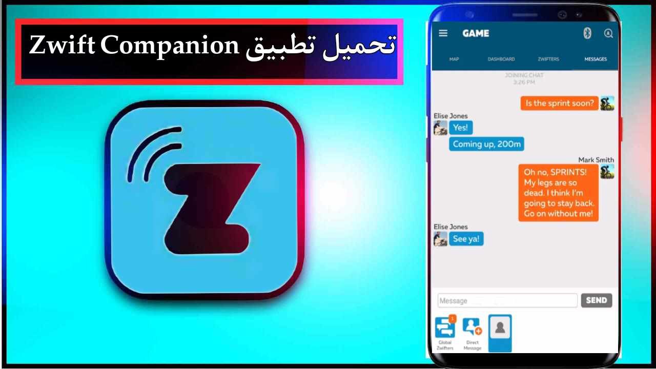 تحميل تطبيق Zwift Companion app للاندرويد وللايفون اخر اصدار 2025 من ميديا فاير 1 تحميل تطبيق Zwift Companion app للاندرويد وللايفون اخر اصدار 2025 من ميديا فاير 1