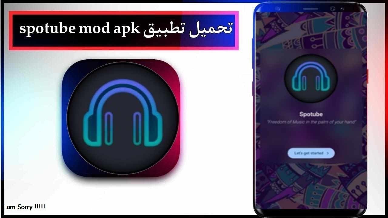 تحميل تطبيق Speaker Cleaner app للاندرويد وللايفون اخر اصدار 2025 برابط مباشر 1 تحميل تطبيق Speaker Cleaner app للاندرويد وللايفون اخر اصدار 2025 برابط مباشر 1