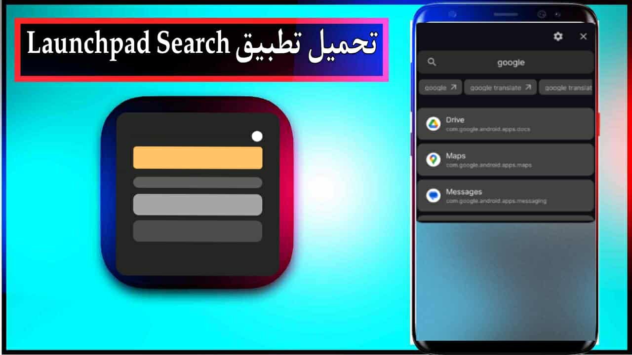افضل 5 تطبيقات للاندرويد وللايفون 2025 مهمة للهاتف برابط مباشر 5 افضل 5 تطبيقات للاندرويد وللايفون 2025 مهمة للهاتف برابط مباشر 5