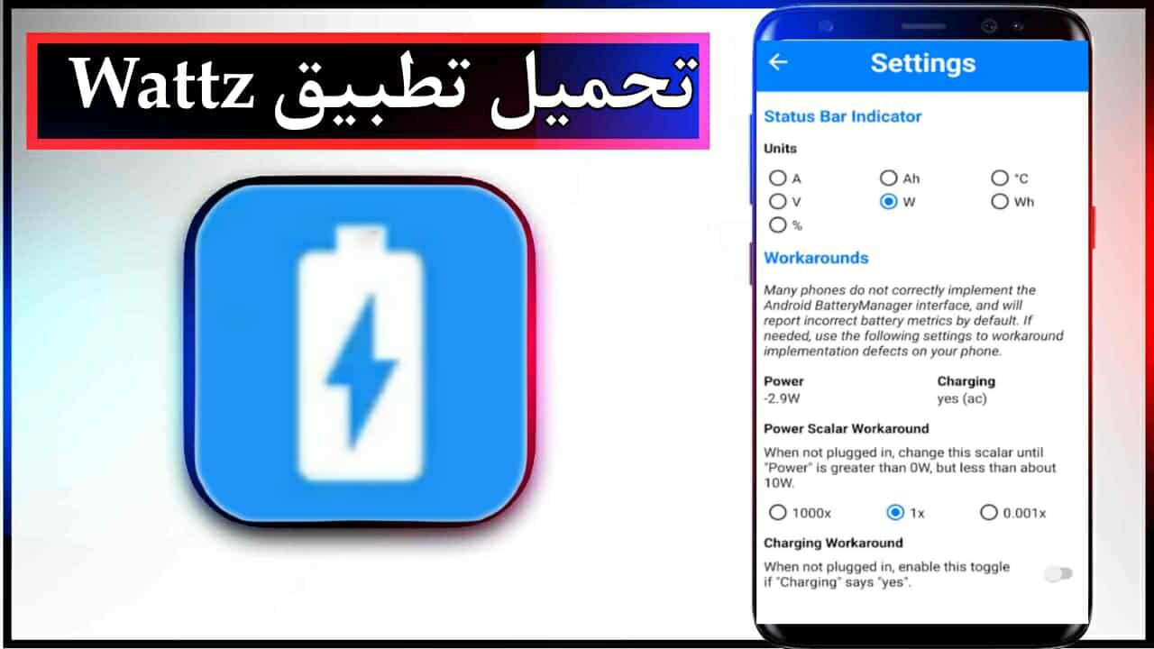 افضل 5 تطبيقات للاندرويد وللايفون 2025 مهمة للهاتف برابط مباشر 4 افضل 5 تطبيقات للاندرويد وللايفون 2025 مهمة للهاتف برابط مباشر 4