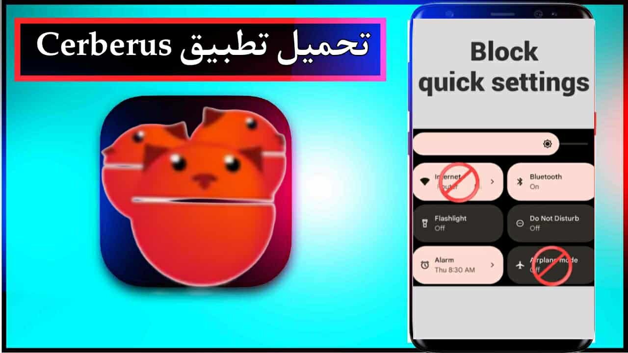 افضل 5 تطبيقات للاندرويد وللايفون 2025 مهمة للهاتف برابط مباشر 3 افضل 5 تطبيقات للاندرويد وللايفون 2025 مهمة للهاتف برابط مباشر 3