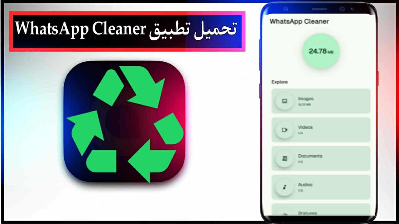 افضل 5 تطبيقات للاندرويد وللايفون 2025 مهمة للهاتف برابط مباشر 6 افضل 5 تطبيقات للاندرويد وللايفون 2025 مهمة للهاتف برابط مباشر 6