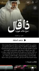 تحميل تطبيق thmanyah للاندرويد وللايفون اخر اصدار 2025 من ميديا فاير 2 تحميل تطبيق thmanyah للاندرويد وللايفون اخر اصدار 2025 من ميديا فاير