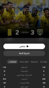 تحميل تطبيق thmanyah للاندرويد وللايفون اخر اصدار 2025 من ميديا فاير 4 تحميل تطبيق thmanyah للاندرويد وللايفون اخر اصدار 2025 من ميديا فاير 3