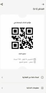 تحميل تطبيق فعالية للاندرويد اخر اصدار 2025 مجانا من ميديا فاير 2 تحميل تطبيق فعالية للاندرويد اخر اصدار 2025 مجانا من ميديا فاير