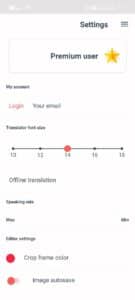 تحميل تطبيق Scan & Translate app مهكر اخر اصدار 2026 للاندرويد مجانا من ميديا فاير 2