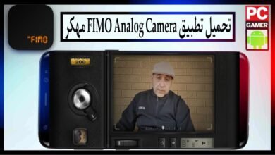 تحميل تطبيق FIMO Analog Camera مهكر 2025 للاندرويد اخر اصدار مجانا 10 تحميل تطبيق FIMO Analog Camera مهكر 2025 للاندرويد اخر اصدار مجانا