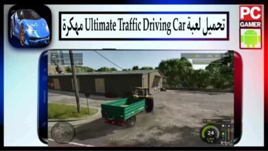 تحميل لعبة Ultimate Traffic Driving Car مهكرة 2025 للاندرويد اخر اصدار مجانا 8 تحميل لعبة Ultimate Traffic Driving Car مهكرة 2025 للاندرويد اخر اصدار مجانا