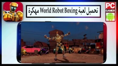 تحميل لعبة World Robot Boxing مهكرة 2025 للاندرويد والايفون اخر اصدار مجانا