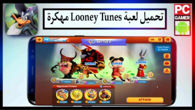 تحميل لعبة لوني تونز Looney Tunes مهكرة 2025 للاندرويد والايفون اخر اصدار مجانا