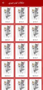 تحميل تطبيق ayman live app مهكر لمشاهدة المباريات اخر اصدار 2025 من ميديا فاير 4 تحميل تطبيق ayman live app مهكر لمشاهدة المباريات اخر اصدار 2025 من ميديا فاير 3