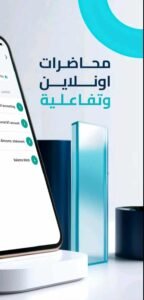 تحميل تطبيق جامعتي للاندرويد وللايفون اخر اصدار 2025 من ميديا فاير 2 تحميل تطبيق جامعتي للاندرويد وللايفون اخر اصدار 2025 من ميديا فاير