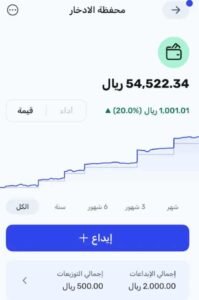 تحميل تطبيق ابيان للاندرويد وللايفون اخر اصدار 2025 من ميديا فاير 2 تحميل تطبيق ابيان للاندرويد وللايفون اخر اصدار 2025 من ميديا فاير
