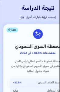 تحميل تطبيق ابيان للاندرويد وللايفون اخر اصدار 2025 من ميديا فاير 3 تحميل تطبيق ابيان للاندرويد وللايفون اخر اصدار 2025 من ميديا فاير 2
